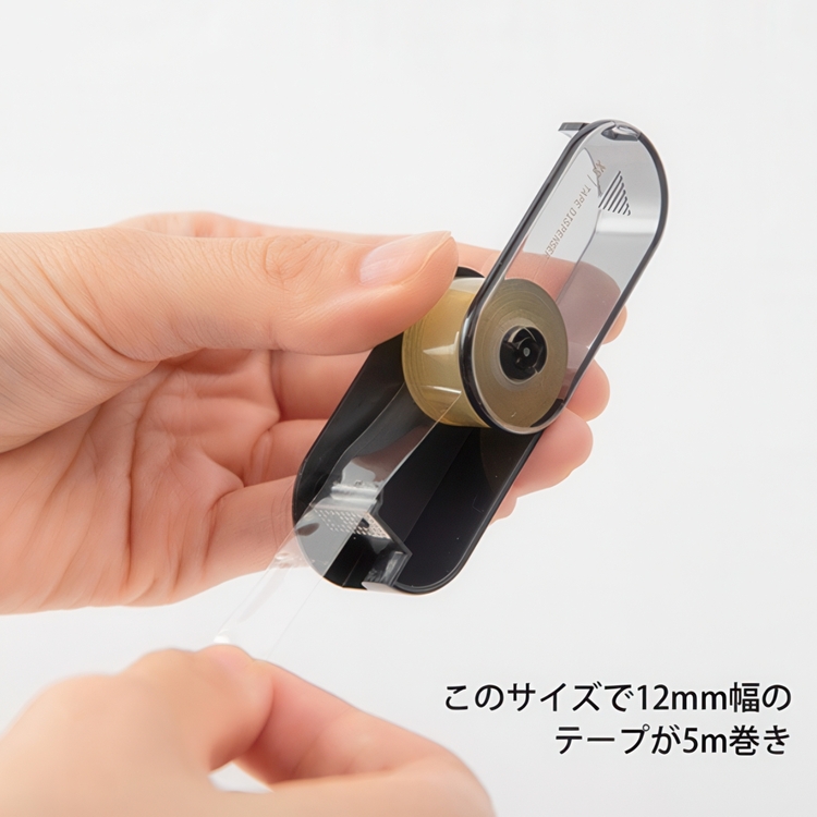 Mini-teippiteline, Midori